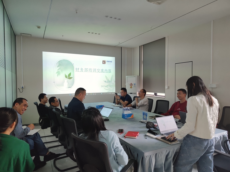 财务知识培训 财务知识培训